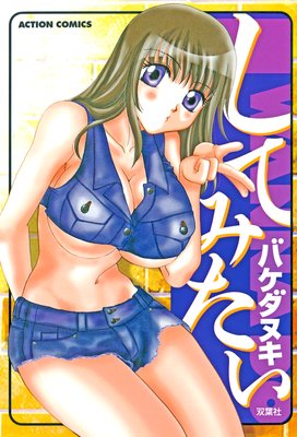 ���Ƥߤ���