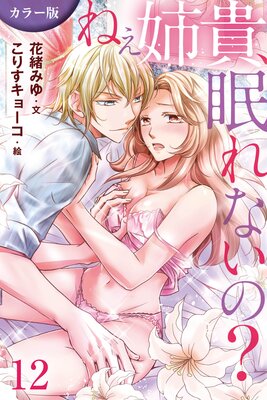 �Υ��顼�ǡϤͤ��е���̲��ʤ��Ρ�