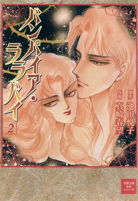 �Х�ѥ��������Х�