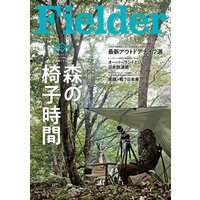 Fielder vol.60