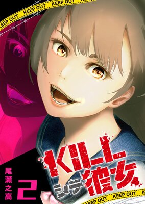 KILL���������2��