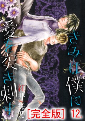 ���ߤ��ͤ˰����ͤ��ɤ��ڴ����ǡ� 12