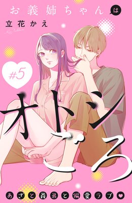 �����Ф����ϥ��ȥ����� ʬ���� 5��