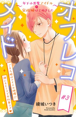 ���ե쥳�ᥤ�ɡ�ǯ�������⥢���ɥ�β����ؤϤ���ޤ����� ʬ���� 3��