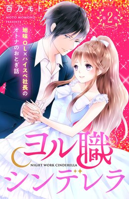 ��뿦����ǥ�� ʬ���� 2��