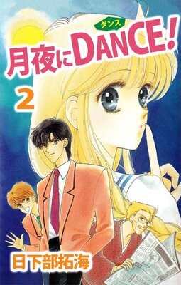 �����DANCE��