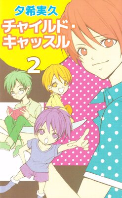 ���㥤��ɡ�����å���