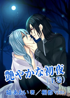 ��䤫�ʽ���