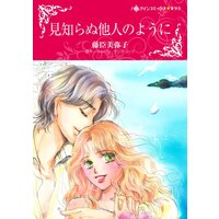 ハーレクインコミックス Renta! 合本 2021年 vol.393
