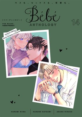 Bebe vol.14��ɽ��