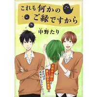 イヴの眠り 吉田秋生 電子コミックをお得にレンタル Renta