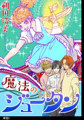 ��ˡ�Υ��塼�����ñ�áۡ�5��