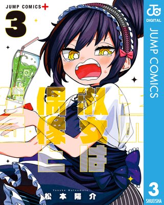 ���νʽ��϶����Ȥʤ� 3