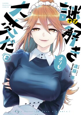 ��򤭤������Ѥ� 2��