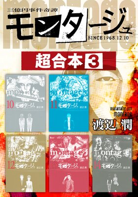 ��󥿡����� Ķ������ 3��