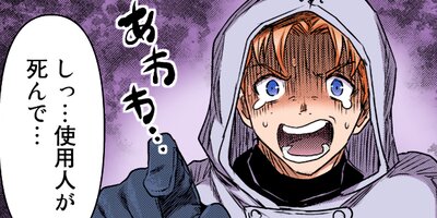 ž����������Ǥ��� 90�ڥե륫�顼��