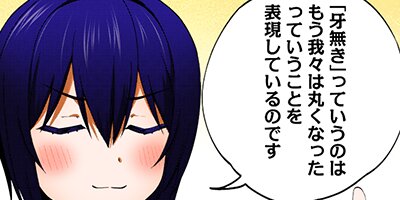 ���쾦�ͤ�������褬�ʤ��Ǥ��衩 ���ϡ���ࡩ�ʤˤ��줪�������Ρ��� 58�ڥե륫�顼��