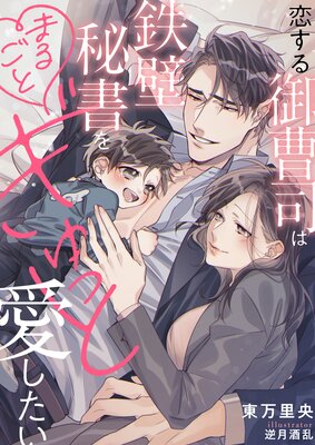 ���������ʤ�Ŵ������ޤ뤴�Ȥ���äȰ���������ɽ��