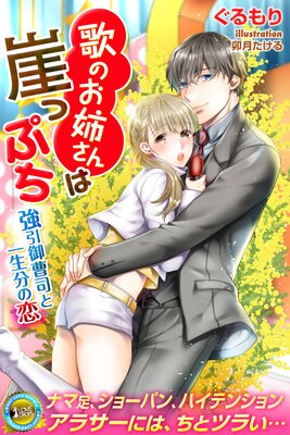 �ΤΤ��Ф���ϳ��äפ� ����ʤȤΰ���ʬ������ɽ��