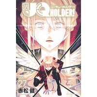 Uq Holder 27巻 赤松健 電子コミックをお得にレンタル Renta