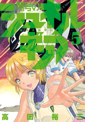 ̵��Υ���ͥ륮�� 5��