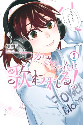 �Ĥ��������˲Τ���! 3��