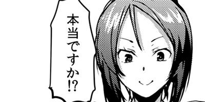 着エロギリギリ ギリギリすぎる着エロ撮影会～これ、入っちゃってますよね？～ |桐生真澄...他 | まずは無料試し読み！Renta!(レンタ)