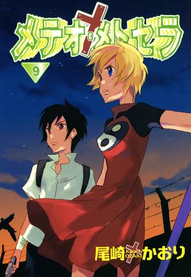 ��ƥ�����ȥ����9��