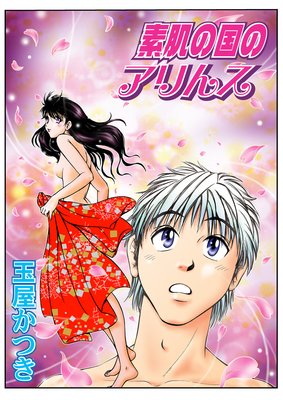 ��ȩ�ι�Υ���󥹤�ɽ��