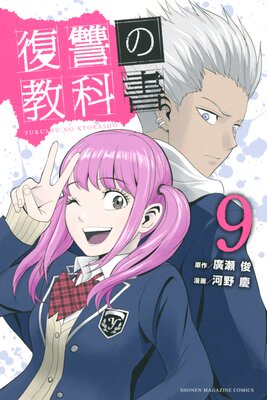 �����ζ��ʽ� 9��