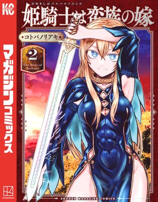 ɱ���Τ���²�β� 2��