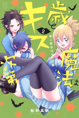 �Ф���ˡ�ϥ������� 2��