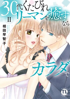 30�夯���Ӥ�꡼�ޥ�������ʤ饫����ǡ�ñ�����ǡ�