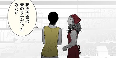 ����ʿ�����3�������ͤ�����51��