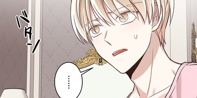 シャッフル〜俺の切り札はお前のもの11話【フルカラー】