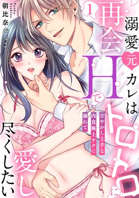 �ڥ�֥ѥ�ե���Ů��������ϺƲ�H�ǥȥ��ȥ��˰����Ԥ����������Ť䤫�����������˾�ƥ���Ů��Ƥ�ɽ��