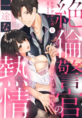 �ڥ�֥ѥ�ե������ѷٴ��ΰ��Ӥ�Ǯ���ǯ���˻Ҥ��������Ӥ��������