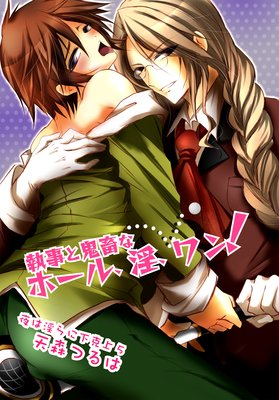 �����ȵ��ܤʥۡ��롢������󡪡���ϰ���˲����5��