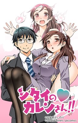 �������Υ���󤵤󡪡��ڥե륫�顼��