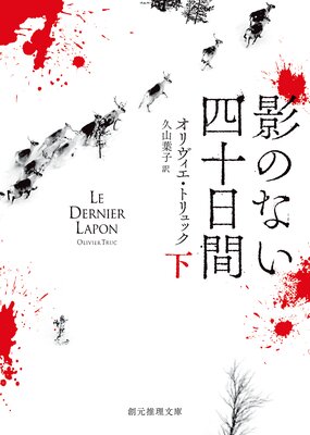 �ƤΤʤ��ͽ�����