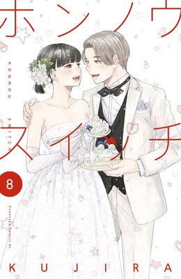 �ۥ�Υ������å� 8�����Ż��Ǹ����������������顼�ޥ��դ���