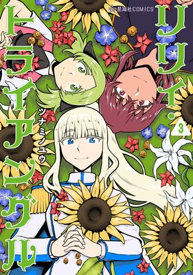 ��ꥣ���ȥ饤���󥰥�