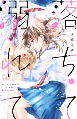 �����Ů��� 2��