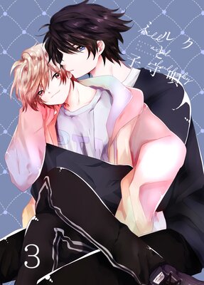 �ߥ륯�ȻҼ鱴 3��