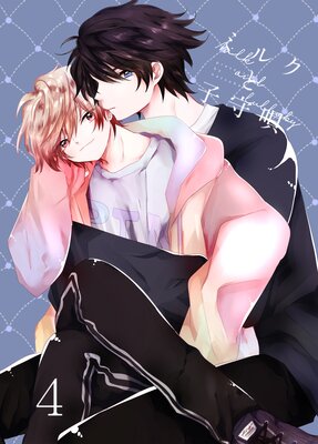 �ߥ륯�ȻҼ鱴 4��