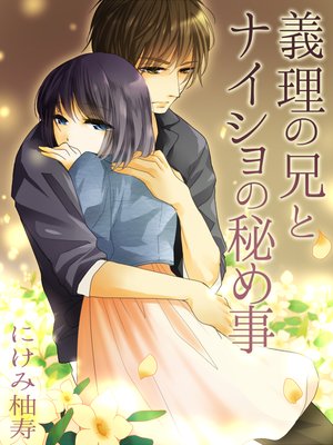 �����η��ȥʥ����������