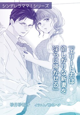 ���꡼���פ��ߤ�����ʿ��ʤ������Ƥ������ñ���ۿ���