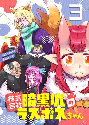 ������ҰŹ���Υ饹�ܥ������