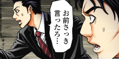 ������ ��13�� ��ͧ��1�ڥե륫�顼��