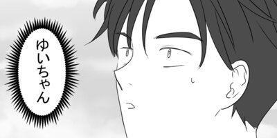 �餫�ʤ��� ��4��